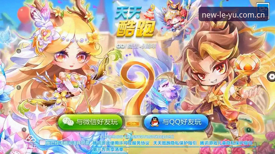 乐鱼网页版官方下载 乐鱼网页版官方下载最新动态:2025新版上线,快速注册与安装全攻略